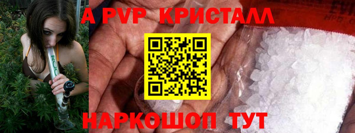 Alfa_PVP СК КРИС Сафоново
