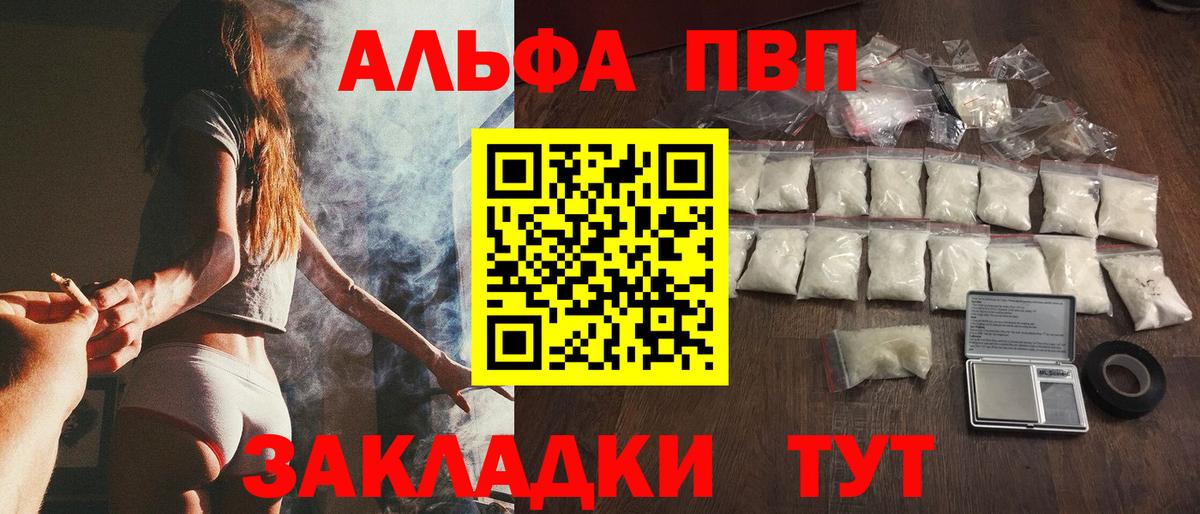 Сафоново  А ПВП СК КРИС  A PVP СК  Вход с VPN 