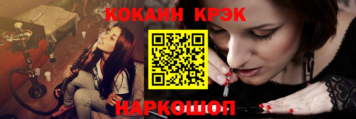 Cocaine Перу Сафоново