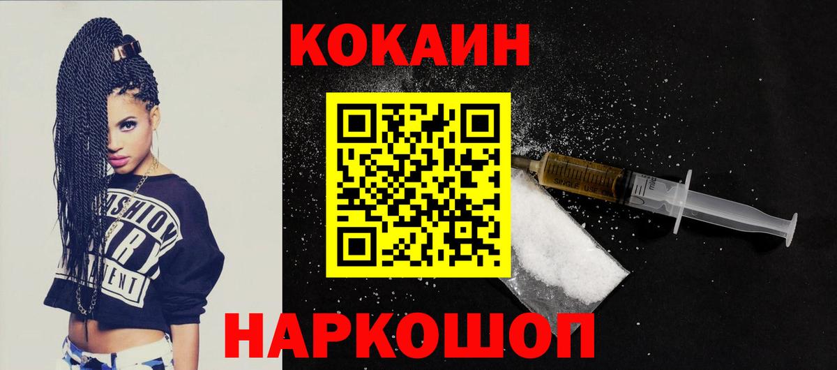 даркнет сайт  Вход с VPN  Сафоново  Cocaine Эквадор  Кокаин Перу 