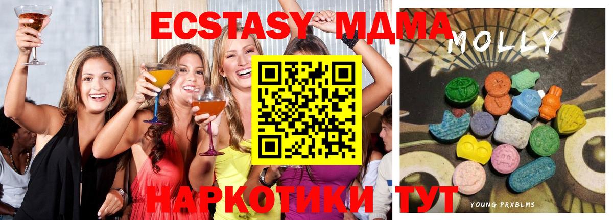 Сафоново  Экстази таблы  Вход с VPN  Экстази XTC 