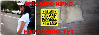 прущий лед Будённовск
