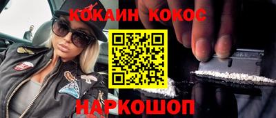 прущий лед Будённовск
