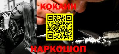 прущий лед Будённовск