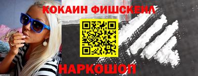 прущий лед Будённовск