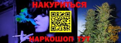 бутик Бузулук