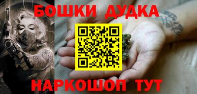 прущий лед Будённовск