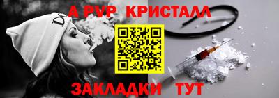apvp Бугуруслан