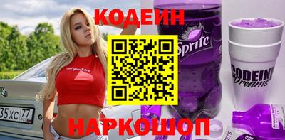 прущий лед Будённовск
