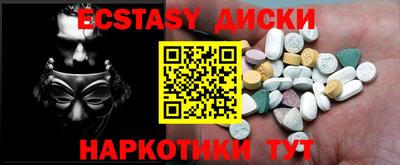 прущий лед Будённовск