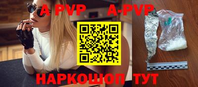 apvp Бугуруслан