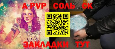 бутик Бузулук