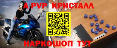 apvp Бугуруслан