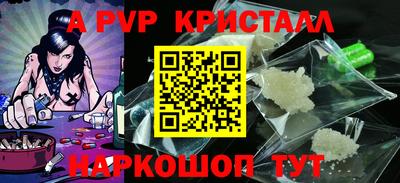 apvp Бугуруслан