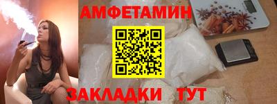 прущий лед Будённовск