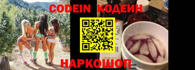 прущий лед Будённовск