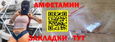 бутик Бузулук