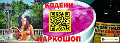 прущий лед Будённовск