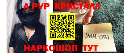 apvp Бугуруслан