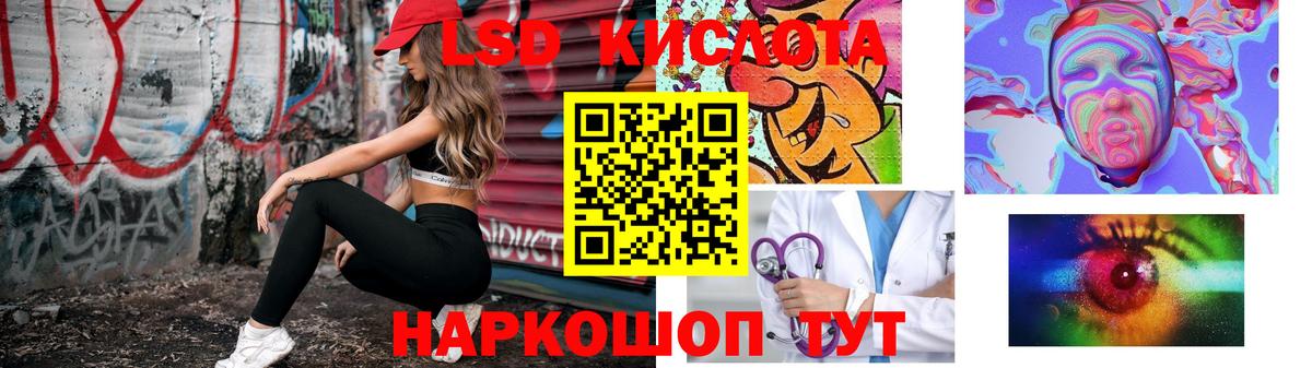 Alpha PVP СОЛЬ   Кокаин  ГАШ  Канабис  Вход с VPN  Сафоново  Меф МЯУ МЯУ кристаллы  Меф МЯУ МЯУ 