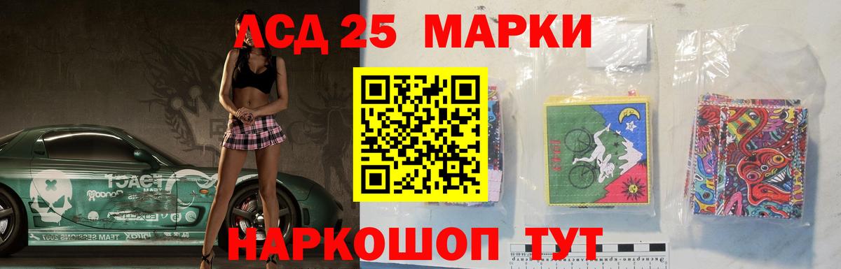 Сафоново  ЛСД экстази ecstasy  LSD-25 экстази ecstasy  Вход с VPN 