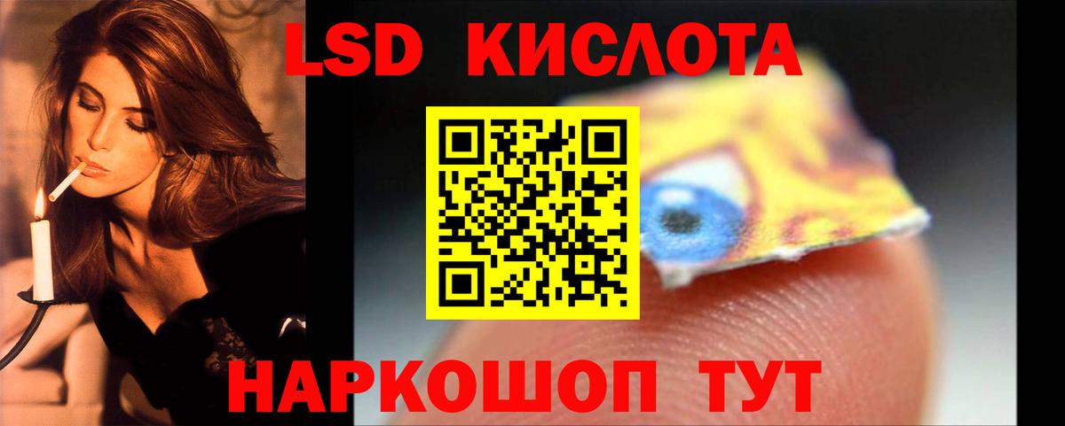 Лсд 25 экстази ecstasy Сафоново