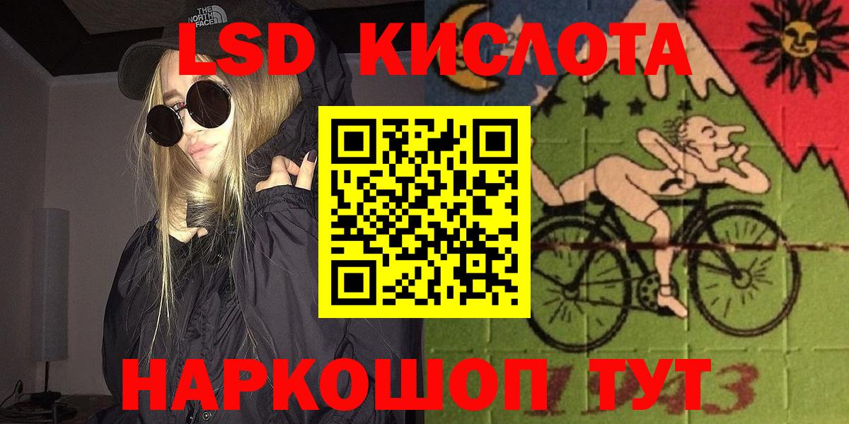 Марки NBOMe 1500мкг  Вход с VPN  Наркотические марки  Сафоново 