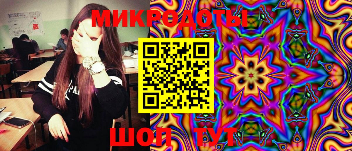Галлюциногенные грибы Psilocybe  Вход с VPN  купить   Сафоново 