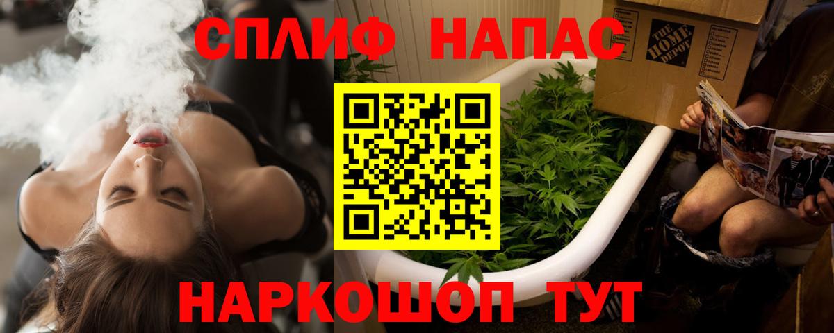 Бошки Шишки марихуана  Вход с VPN  Бошки Шишки планчик  Сафоново  Канабис Ganja 