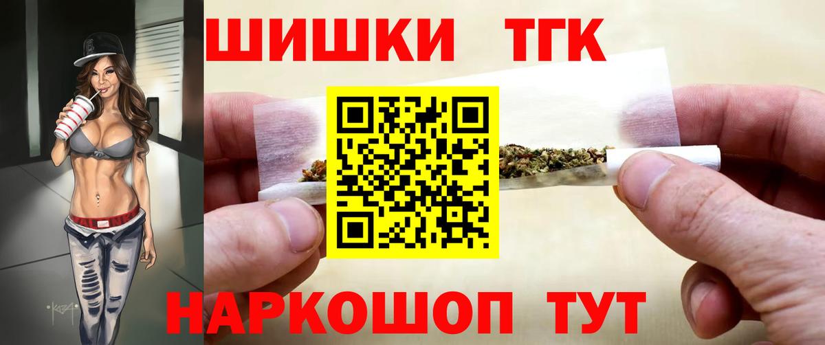 Каннабис Ganja Сафоново